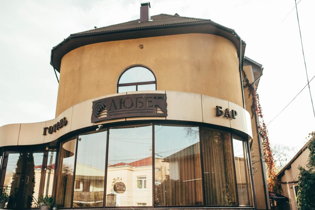 Отель Hotel-Restaurant Lyube Plus Хмельницкий-16