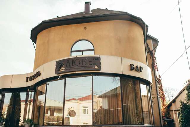 Отель Hotel-Restaurant Lyube Plus Хмельницкий-15